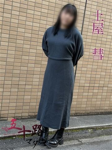 土屋彗（39歳） 五十路マダムエクスプレス船橋店(カサブランカグループ)