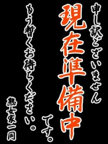 みかさ（45歳） 熟女家梅田店