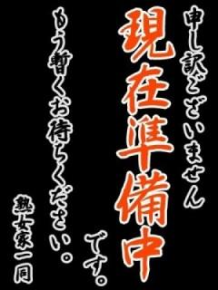 みかさ（45歳） 熟女家梅田店