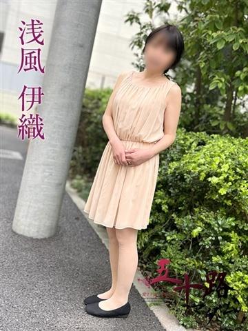 浅風伊織（47歳）