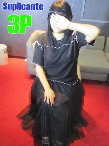 サトミ（48歳）