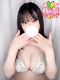 三原～MIHARA～（33歳） BBW大宮