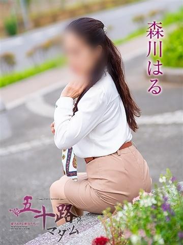 森川はる（58歳） 五十路マダムエクスプレス船橋店(カサブランカグループ)