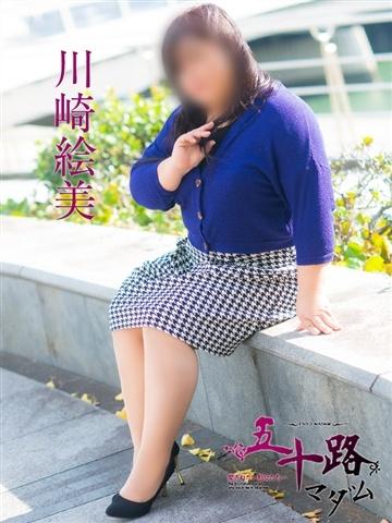 川崎絵美（50歳） 五十路マダム津山店