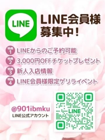楓（かえで）（35歳） 人妻の蜜 西船橋店