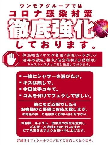 河西咲良 五十路マダム　愛されたい熟女たち　高松店