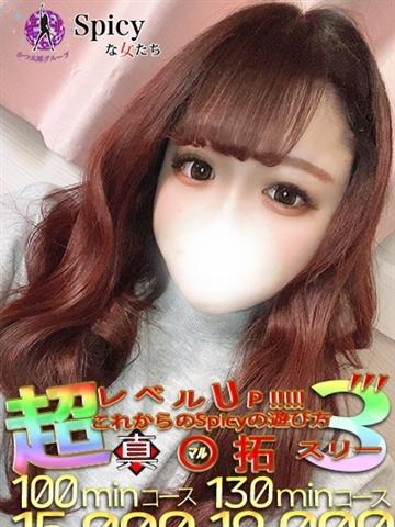 みづき（49歳） 完熟ばなな谷九