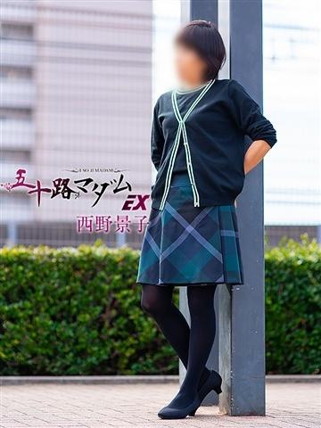 西野景子（49歳） 五十路マダムエクスプレス船橋店(カサブランカグループ)