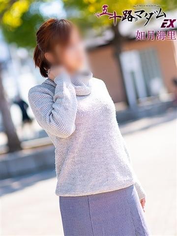 如月海里（41歳） 五十路マダムエクスプレス船橋店(カサブランカグループ)