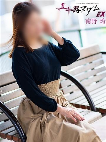 南野玲（50歳） 五十路マダムエクスプレス船橋店(カサブランカグループ)