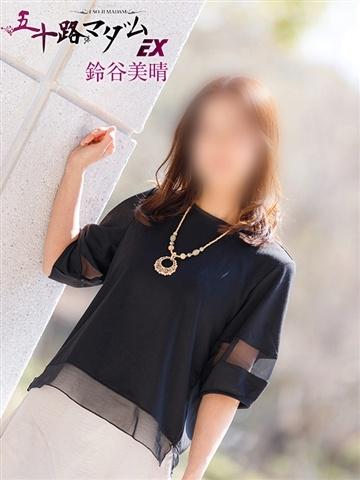 鈴谷美晴（51歳） 五十路マダムエクスプレス船橋店(カサブランカグループ)