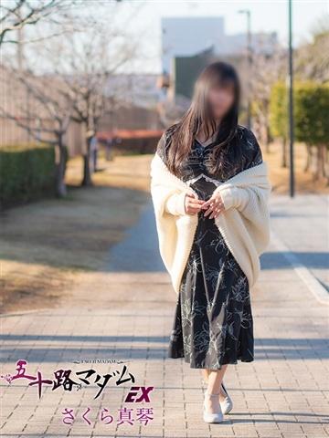 さくら真琴（56歳） 五十路マダムエクスプレス船橋店(カサブランカグループ)