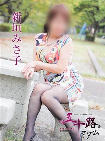 新垣みさ子（64歳） 五十路マダムエクスプレス船橋店(カサブランカグループ)