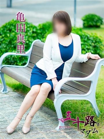 亀田真理（49歳） 五十路マダム津山店