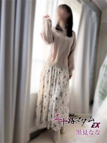 黒見なな（44歳） 五十路マダムエクスプレス船橋店(カサブランカグループ)