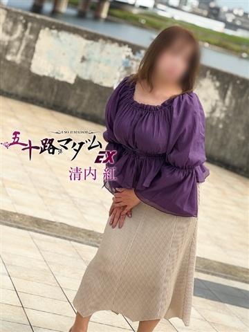 清内紅（56歳） 五十路マダムエクスプレス船橋店(カサブランカグループ)