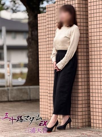 三浦天音（42歳） 五十路マダムエクスプレス船橋店(カサブランカグループ)
