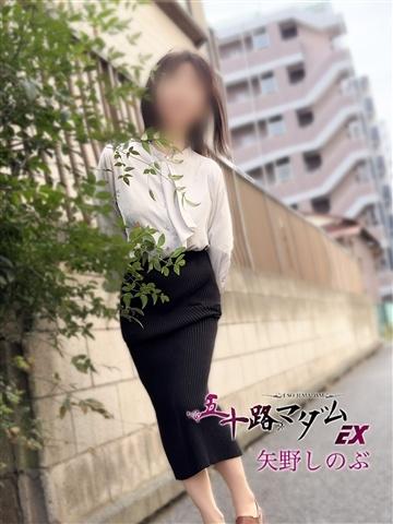 矢野しのぶ（58歳） 五十路マダムエクスプレス船橋店(カサブランカグループ)