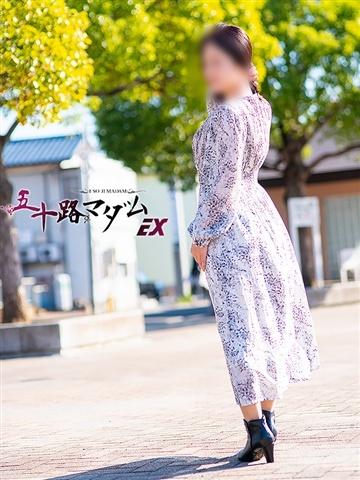 星野栞里（46歳） 五十路マダムエクスプレス船橋店(カサブランカグループ)