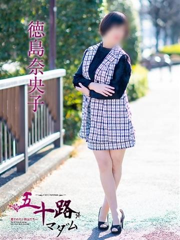 徳島奈央子（62歳） 五十路マダム津山店