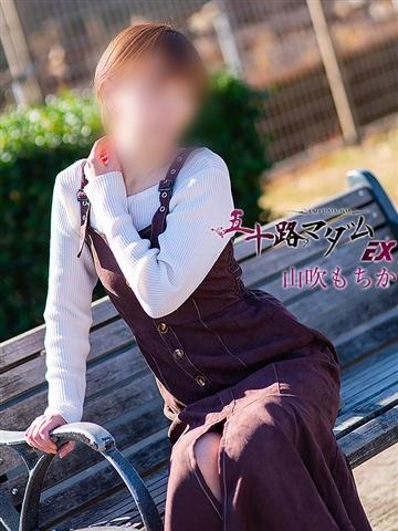 山吹もちか（49歳） 五十路マダムエクスプレス船橋店(カサブランカグループ)
