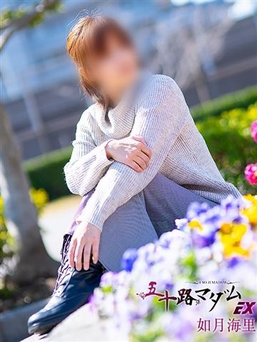 如月海里（41歳） 五十路マダムエクスプレス船橋店(カサブランカグループ)