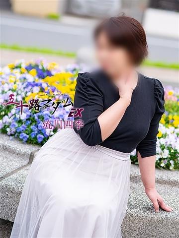流川四季（52歳） 五十路マダムエクスプレス船橋店(カサブランカグループ)