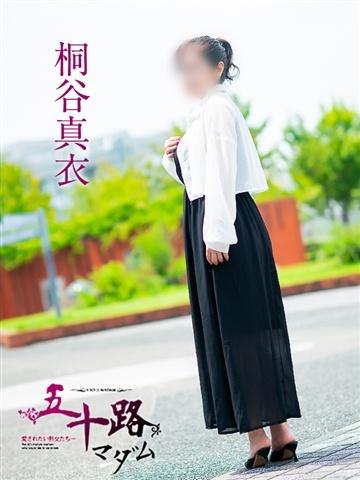 桐谷真衣（57歳） 五十路マダム津山店