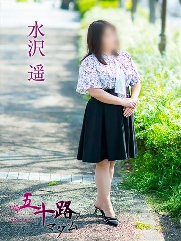 水沢遥（51歳） 五十路マダム津山店