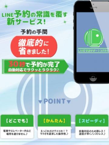ライン予約始めました♪（87歳） 埼玉完熟ばなな西川口