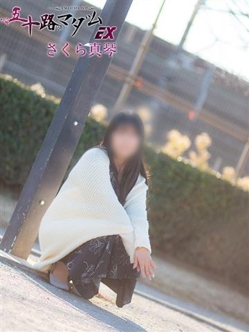 さくら真琴（56歳） 五十路マダムエクスプレス船橋店(カサブランカグループ)