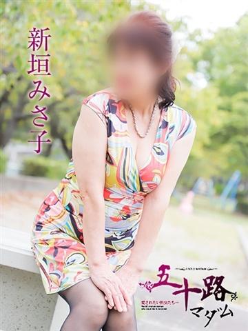 新垣みさ子（64歳） 五十路マダムエクスプレス船橋店(カサブランカグループ)