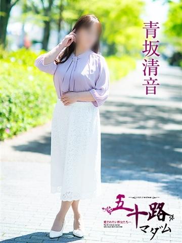 青坂清音（51歳） 五十路マダム津山店