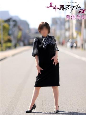 菊池美和（63歳） 五十路マダムエクスプレス船橋店(カサブランカグループ)
