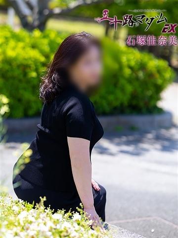 石塚佳奈美（56歳） 五十路マダムエクスプレス船橋店(カサブランカグループ)