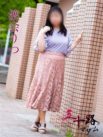 渡会りつ（53歳） 五十路マダムエクスプレス船橋店(カサブランカグループ)