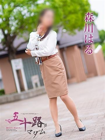 森川はる（58歳） 五十路マダムエクスプレス船橋店(カサブランカグループ)