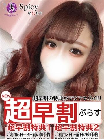 みづき（49歳） 完熟ばなな谷九