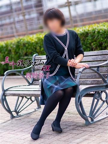 西野景子（49歳） 五十路マダムエクスプレス船橋店(カサブランカグループ)