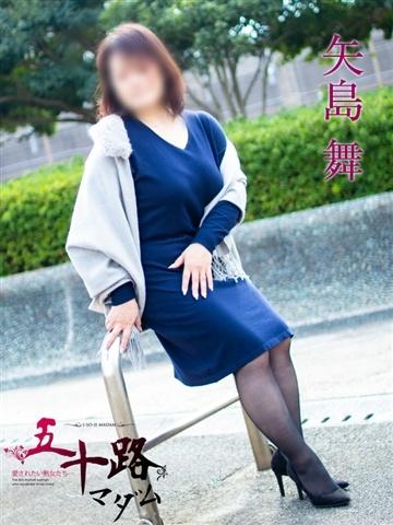 矢島舞（48歳） 五十路マダムエクスプレス船橋店(カサブランカグループ)