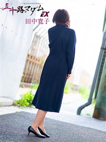 田中寛子（63歳） 五十路マダムエクスプレス船橋店(カサブランカグループ)