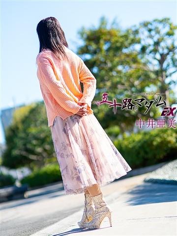 中井亜美（51歳） 五十路マダムエクスプレス船橋店(カサブランカグループ)