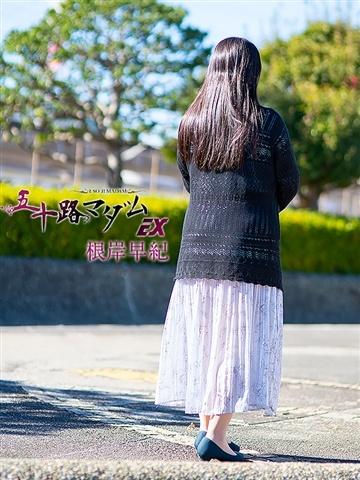 根岸早紀（58歳） 五十路マダムエクスプレス船橋店(カサブランカグループ)