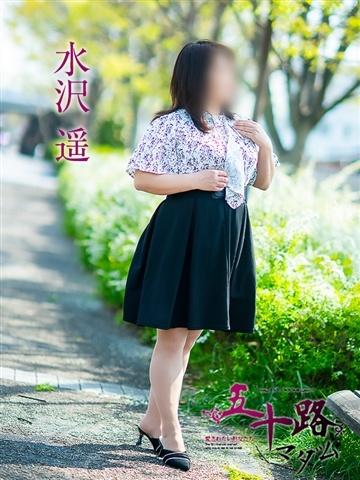 水沢遥（51歳） 五十路マダム津山店