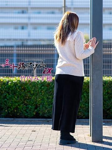 竹内みず穂（40歳） 五十路マダムエクスプレス船橋店(カサブランカグループ)