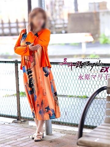 永原マリ子（54歳） 五十路マダムエクスプレス船橋店(カサブランカグループ)
