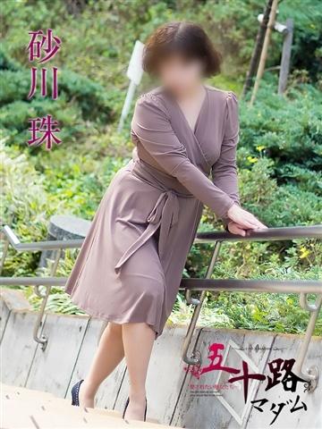 砂川珠（57歳） 五十路マダムエクスプレス船橋店(カサブランカグループ)
