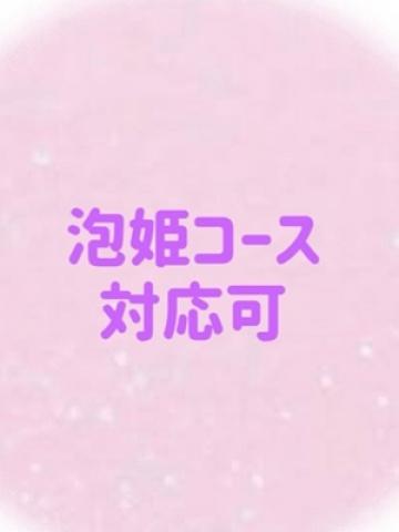 朝美～ASAMI～（33歳） BBW大宮