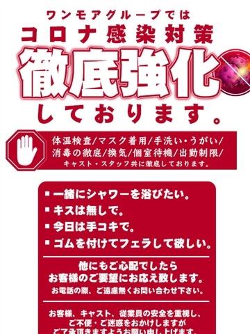 河西咲良 五十路マダム　愛されたい熟女たち　高松店