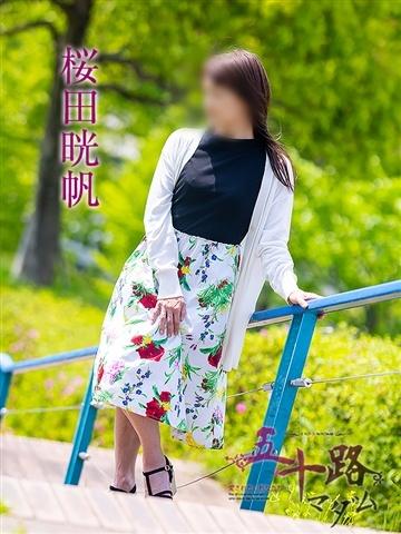 桜田晄帆（48歳） 五十路マダム津山店